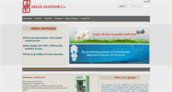 Desktop Screenshot of en.arianasansor.com